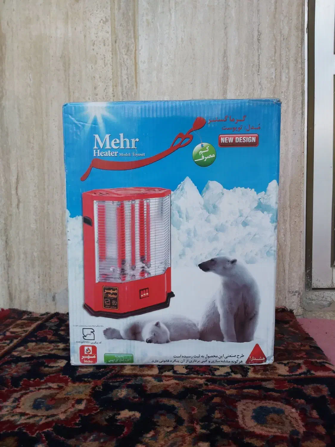 بخاری|بخاری، هیتر، شومینه|تربتحیدریه, بهزیستی|دیوار