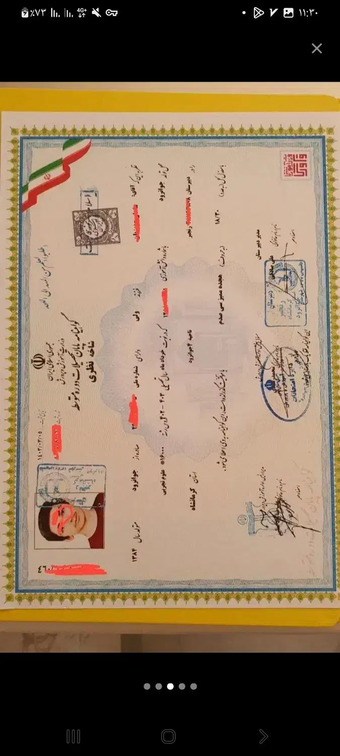 مدرک تحصیلی از دیپلم تا دکتری کاملا قانونی|خدمات آموزشی|کرج, کوی کارمندان شمالی|دیوار