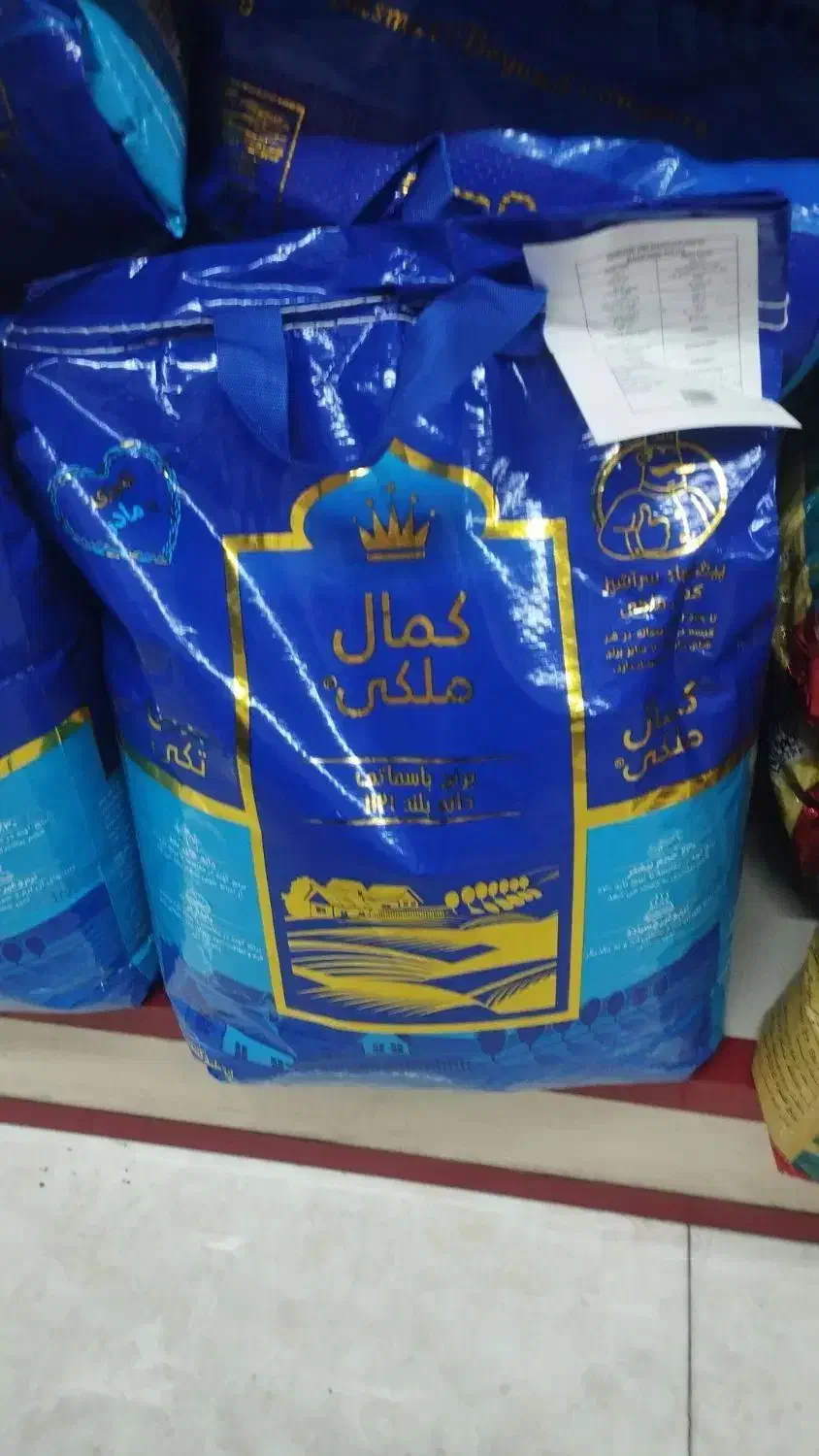 برنج هندی|خوردنی و آشامیدنی|شیراز, دلگشا|دیوار