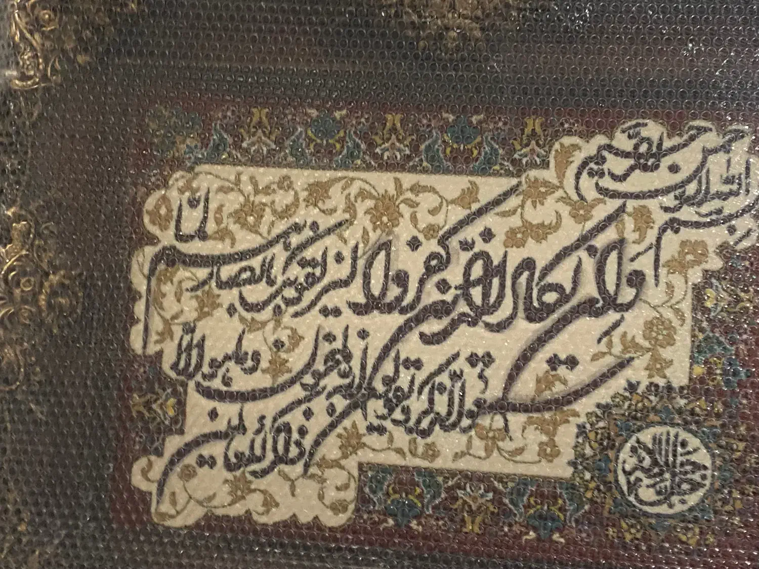 تابلو فرش وان یکاد|تابلو فرش|تهران, قزل قلعه|دیوار