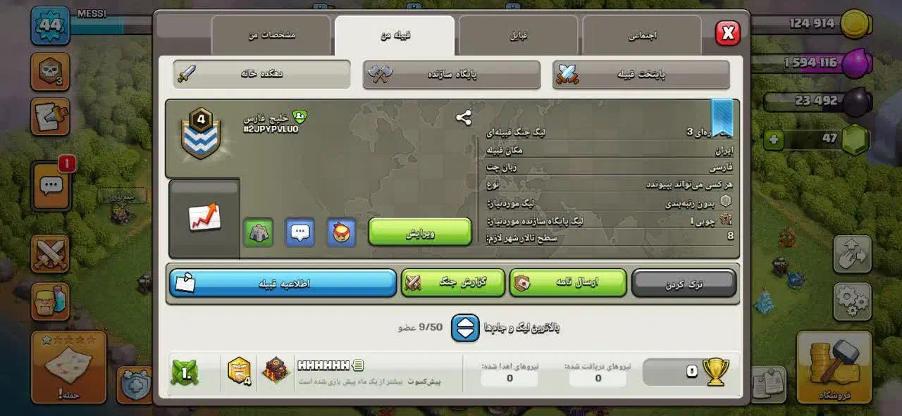 کِلن|کنسول، بازی ویدئویی و آنلاین|قم, باجک یک|دیوار