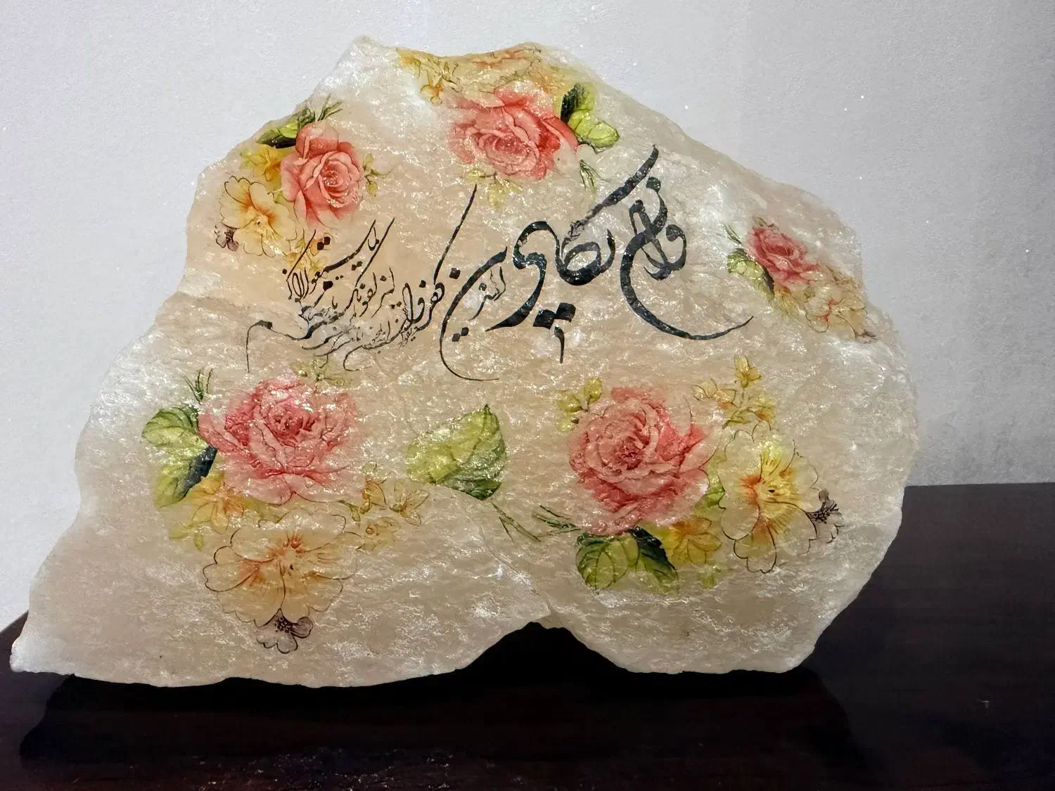 سنگ نمک|چراغ خواب و آباژور|گلستان (تهران), |دیوار