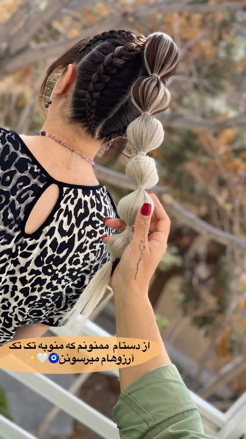 آموزش بافتمو فقط با ۲۵۰۰|خدمات آموزشی|تبریز, |دیوار