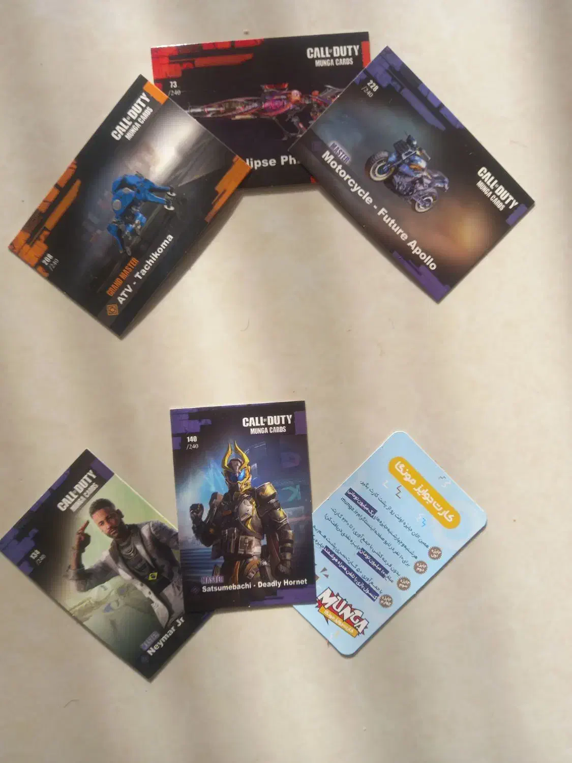 کیمدی|اسباب‌‌بازی|گناباد, |دیوار