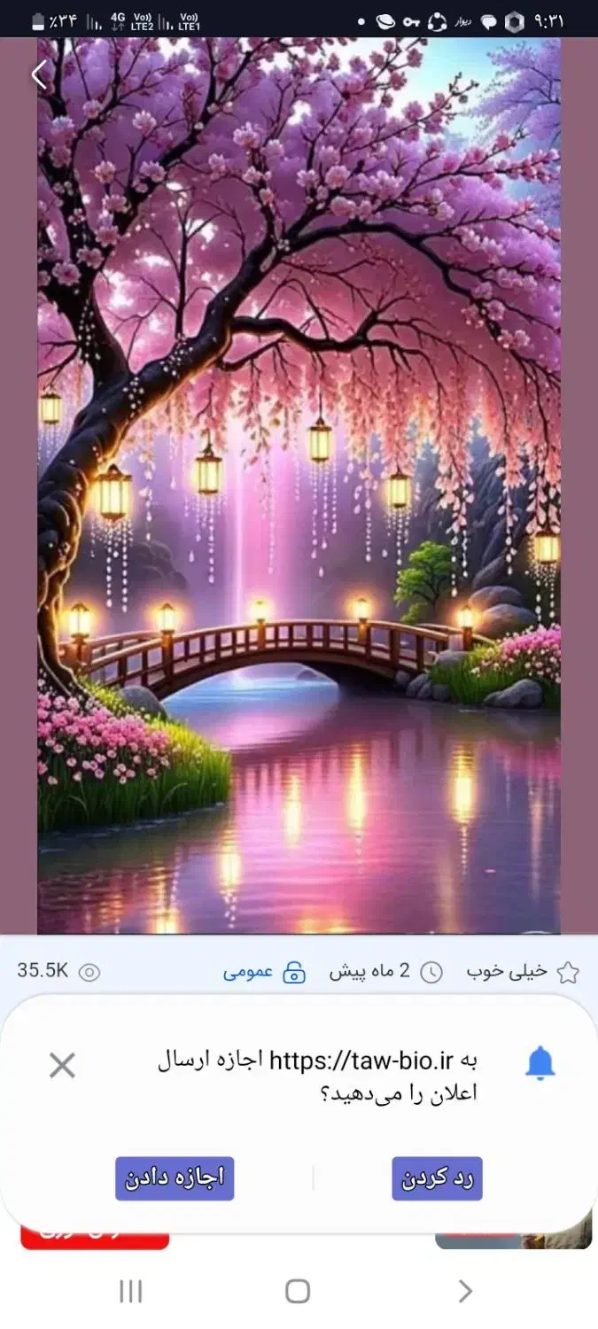 وام فروشی طرح مهربانی|خدمات مالی، حسابداری، بیمه|نیشابور, شهرک فیروزه|دیوار