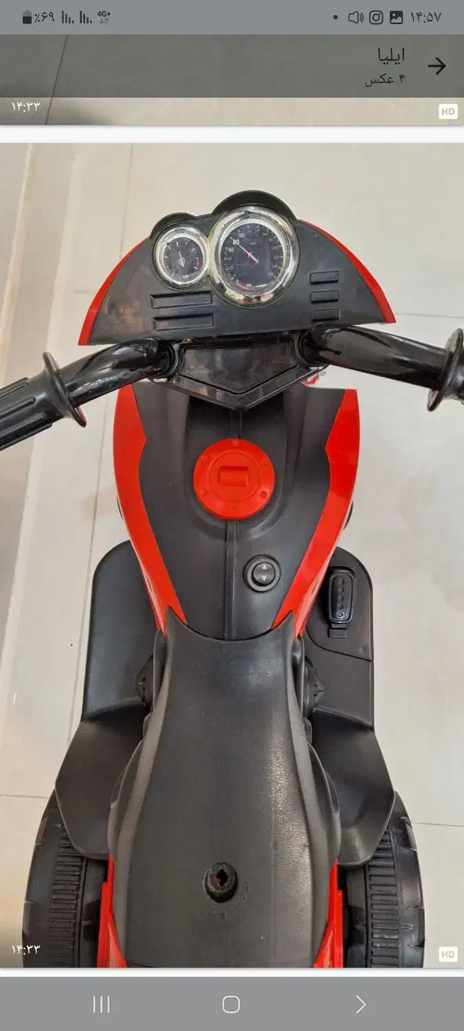 موتورشارژی بچگانه|اسباب‌بازی بچه|تهران, کوی بیمه|دیوار