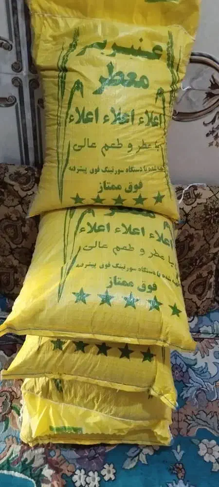 برنج|خوردنی و آشامیدنی|خرمشهر, |دیوار