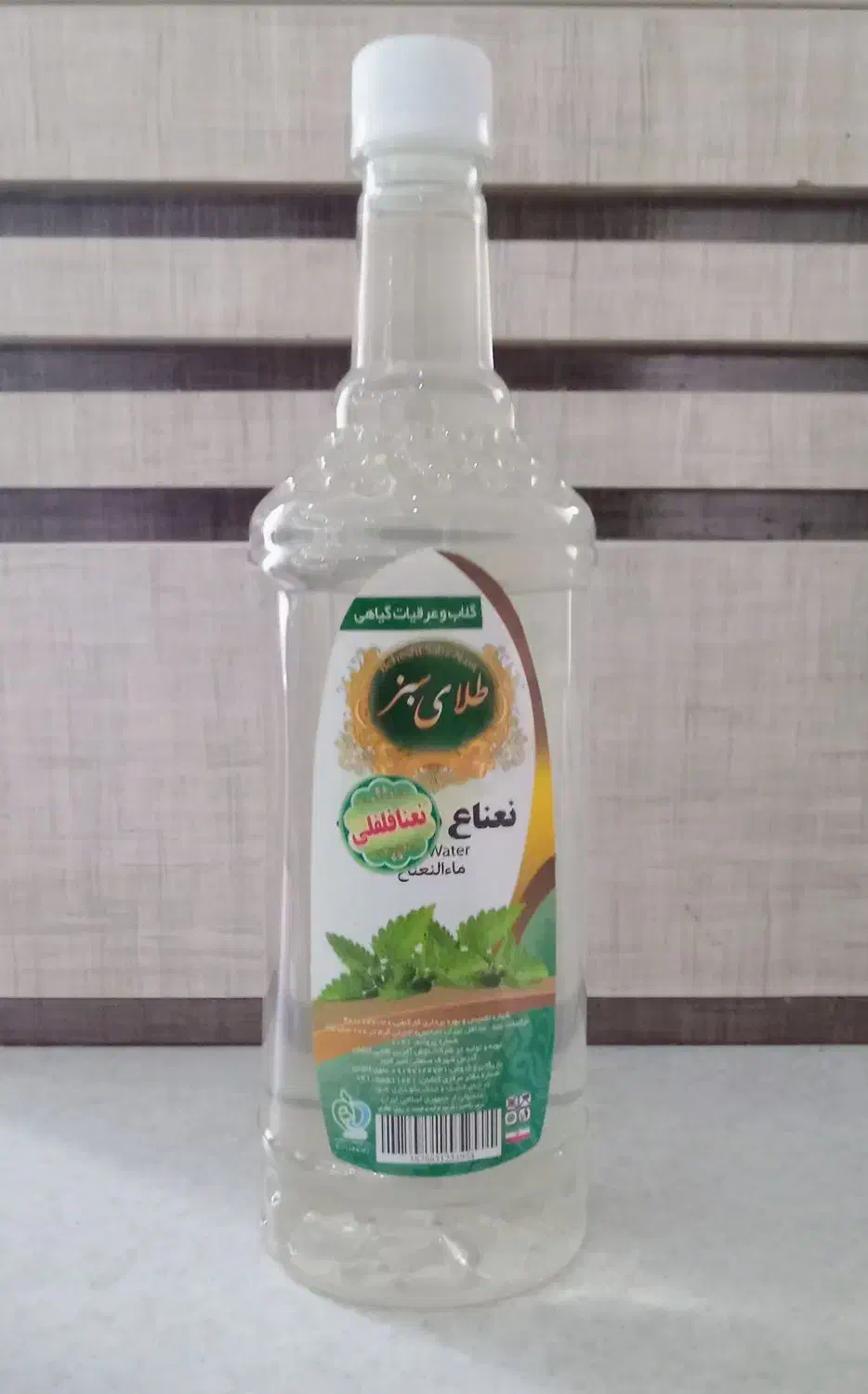 انواع گلاب و عرقیات مستقیم از کاشان|خوردنی و آشامیدنی|رشت, چله خانه|دیوار