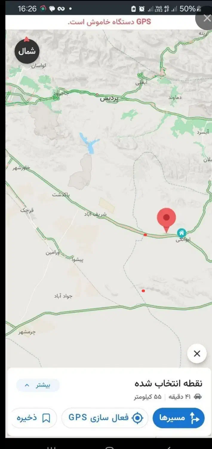 زمین ۸۲۰۰ متر ،سند،باقابلیت کاربری و انبار،ایوانکی|فروش دفتر صنعتی، کشاورزی، تجاری|پاکدشت, پاکدشت (مامازند)|دیوار