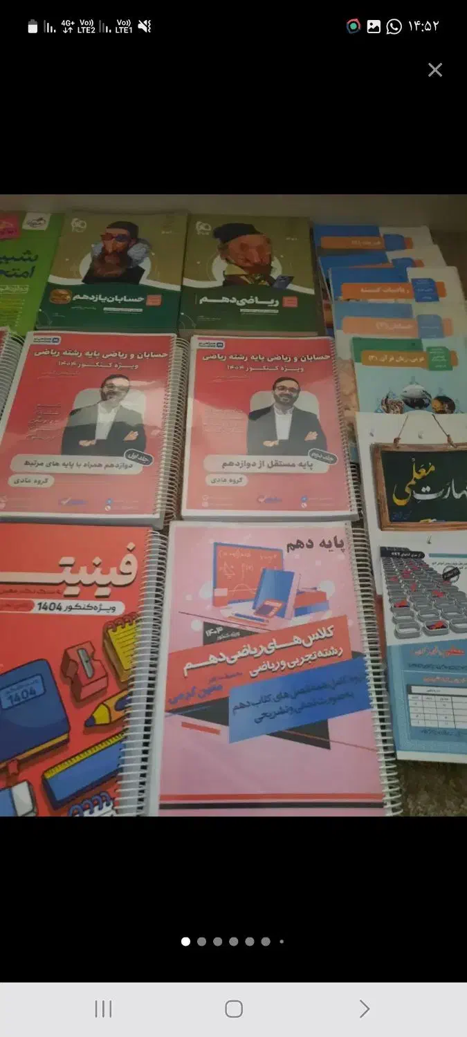 لب تاب گوشی آیفون ۱۳ ساعت ژاپنی لوازم برقی|موبایل|اهواز, کوی سعدی|دیوار