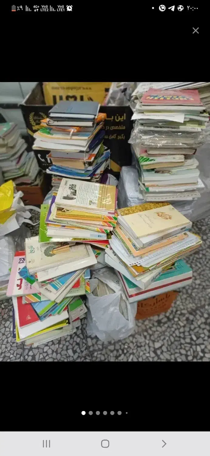 خرید کلی و جزئی ضایعات ادره وارگان دولتی وخصوصی|عمده‌فروشی|رشت, حمیدیان|دیوار