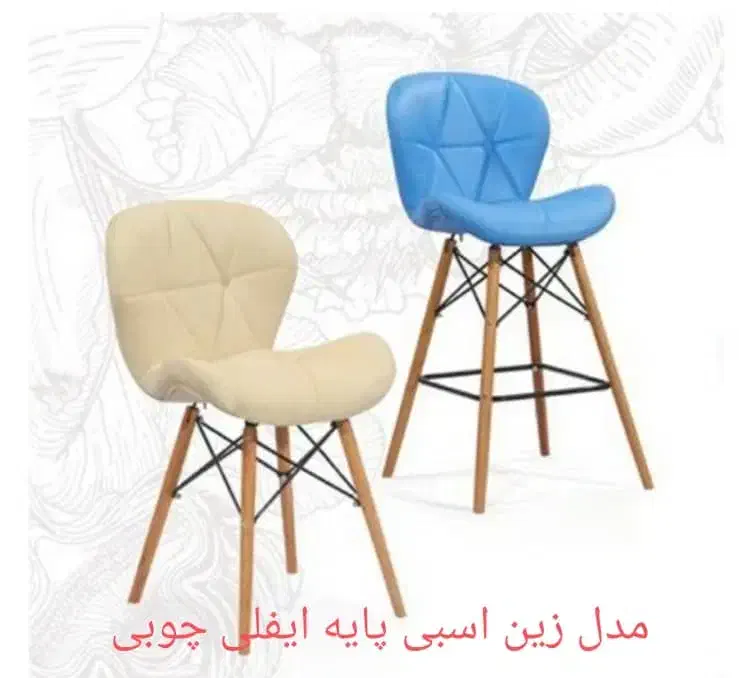 صندلی اوپنی چوبی فلزی استیل طلایی کد۴۴|صندلی و نیمکت|همدان, |دیوار