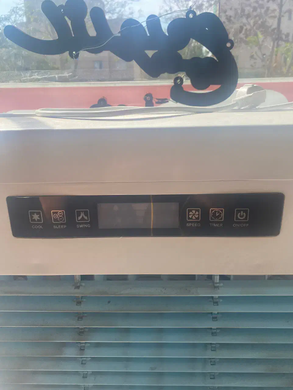 کولر آبی|کولر آبی|اردبیل, |دیوار