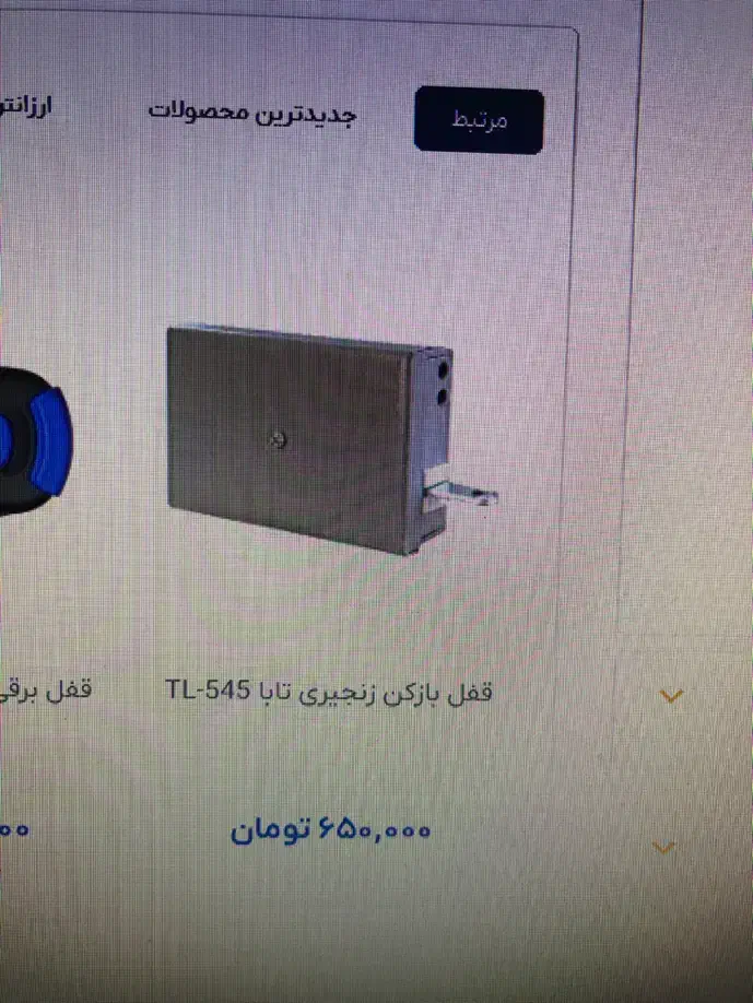 آیفون تصویری تابا یک طبقه|صوتی و تصویری|گنبد کاووس, |دیوار