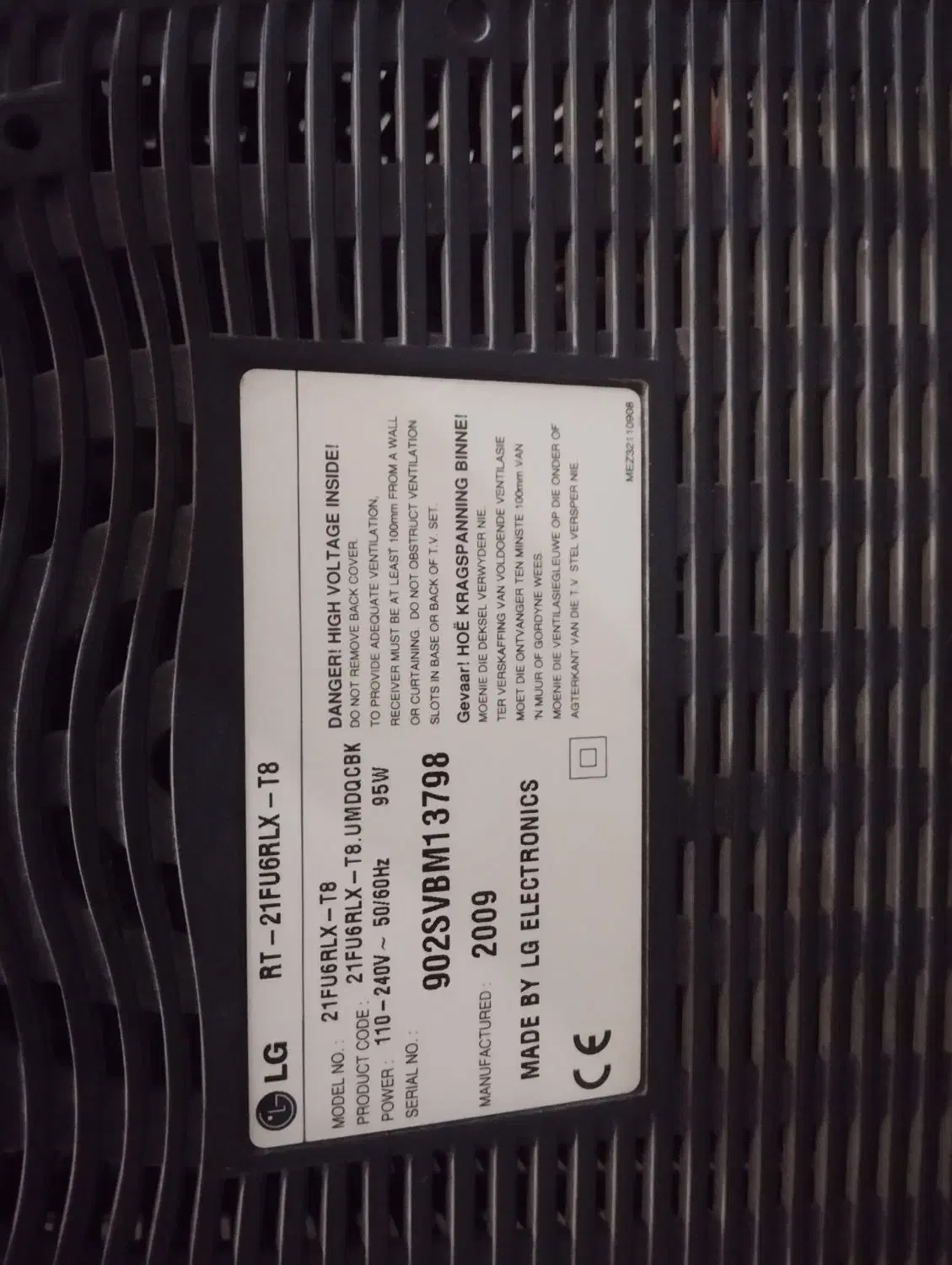 تلویزیون.  فارسان|تلویزیون و پروژکتور|فارسان, |دیوار