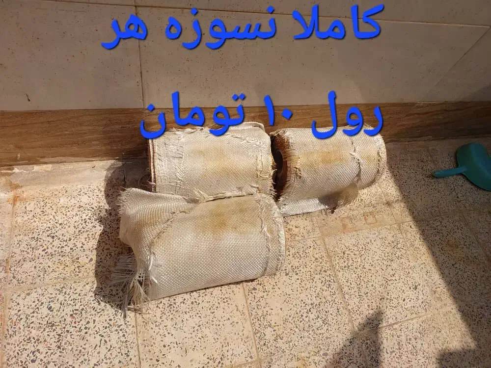 پارچه سلییکونی  نسوز|ابزارآلات|اهواز, سپیدار|دیوار