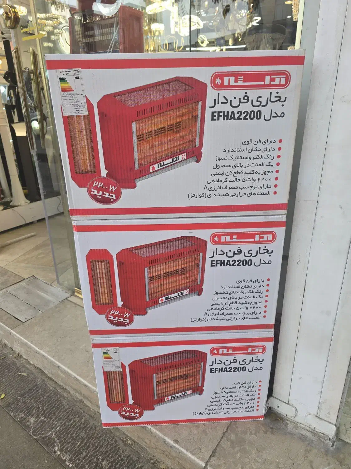 بخاری برقی کرسی برقی|بخاری، هیتر، شومینه|قزوین, |دیوار