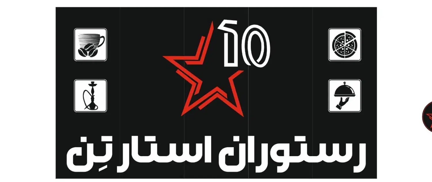 قلیان زن فست فود کار سالن کار|استخدام خدمات فروشگاه و رستوران|سرعین, |دیوار