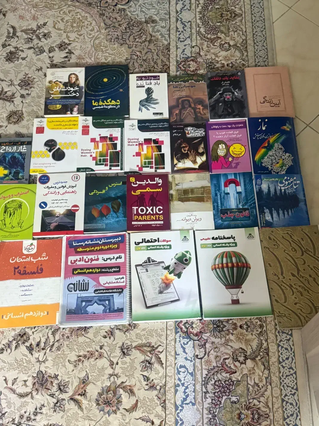 کتاب|کتاب و مجله آموزشی|تهران, حر|دیوار