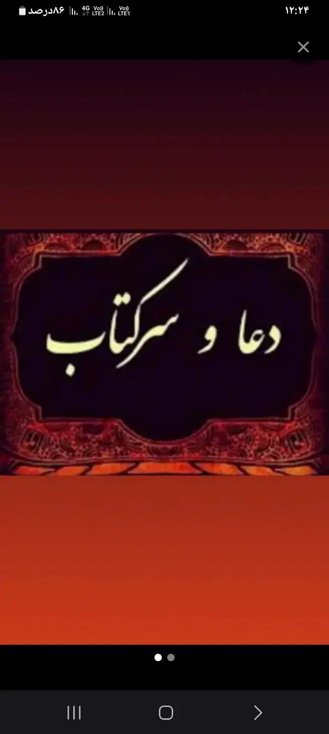 مجله رایگان. حروف ابجد|مجلات|تبریز, |دیوار