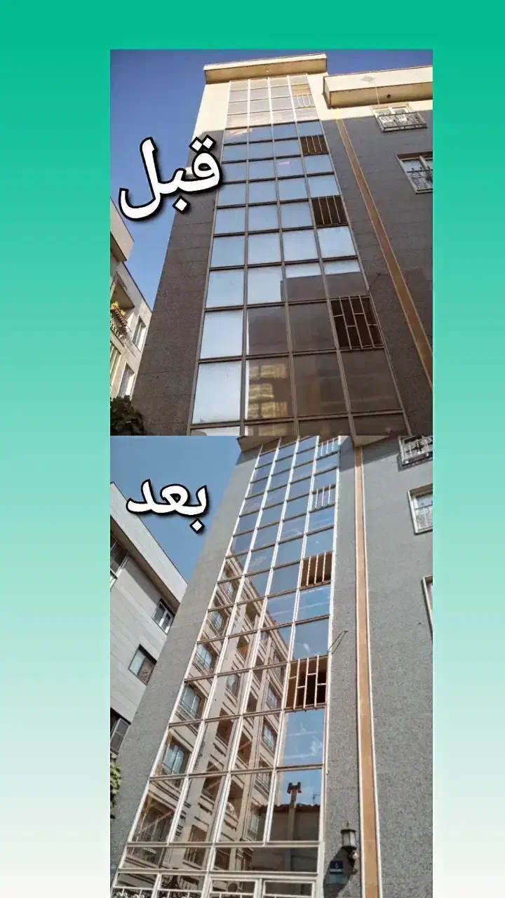 خدمات پیچ رولپلاک شتشوی نما نماشویی راپلکاران|خدمات نظافت|تهران, میرداماد|دیوار