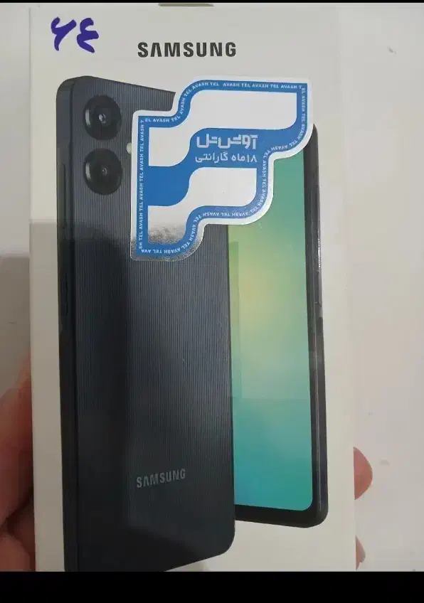 گوشب a06|موبایل|چهارباغ, |دیوار