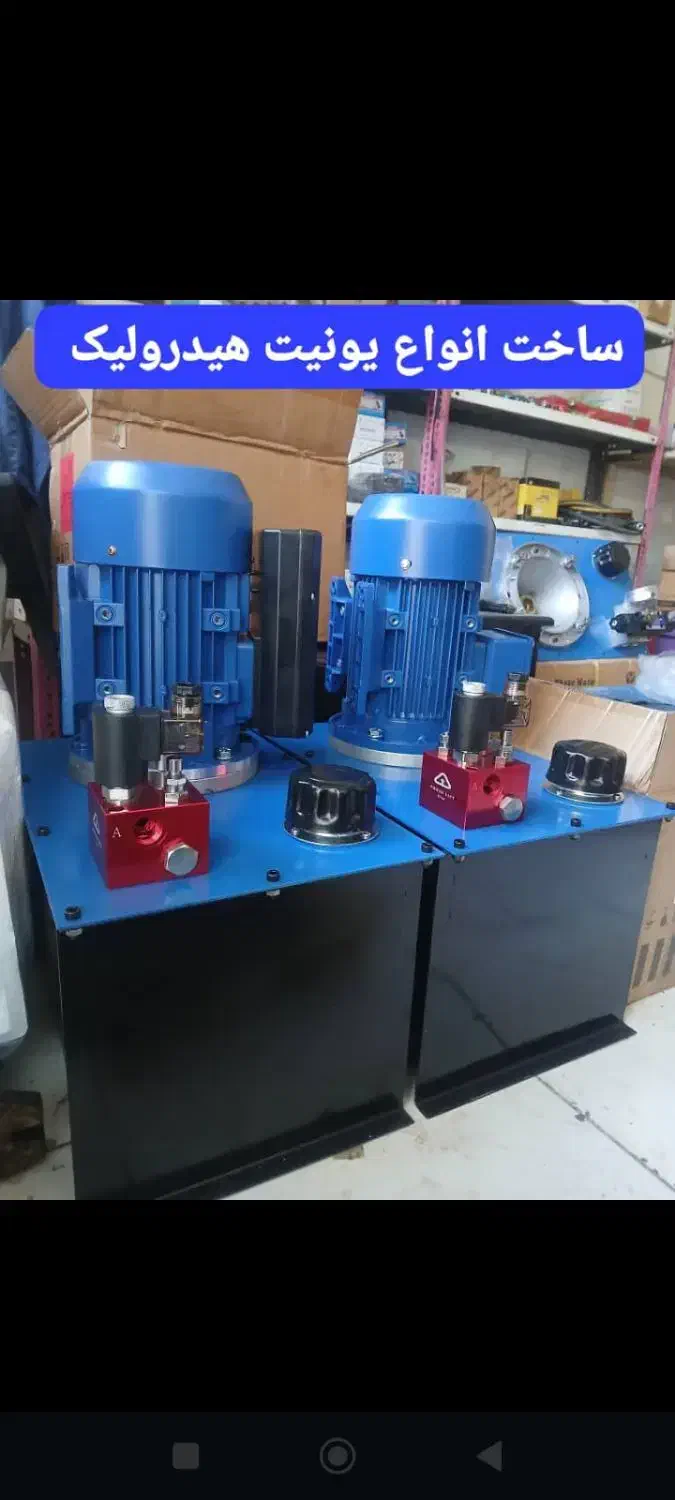 بالابر سازی|خدمات پیشه و مهارت|دورود, |دیوار