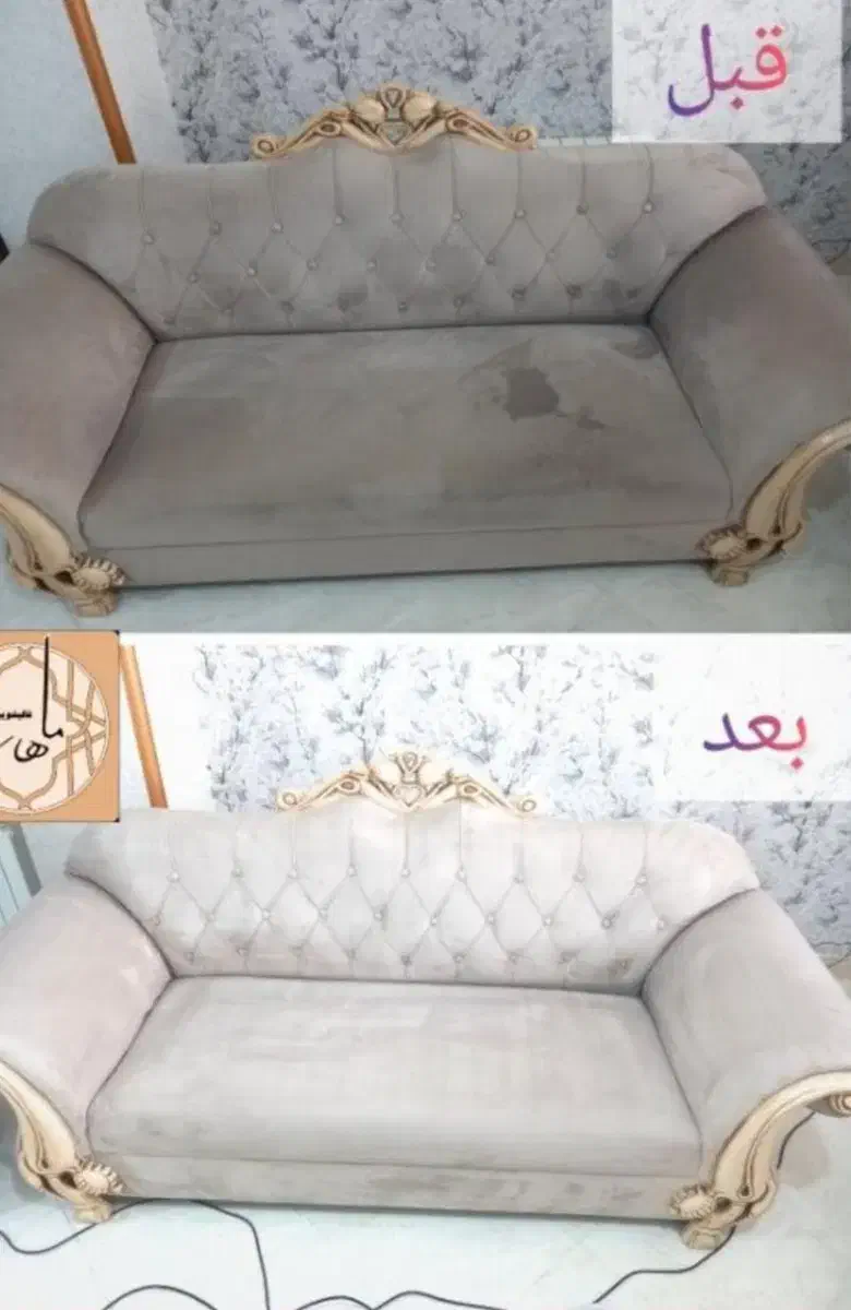 مبل شویی در منزل شستشوی مبلشویی درمحل درجنت اباد|خدمات نظافت|تهران, جنتآباد مرکزی|دیوار