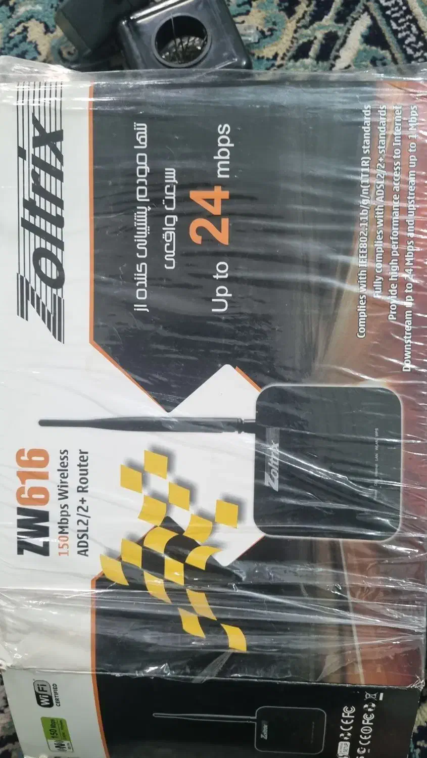 مودم زولتریکس|مودم و تجهیزات شبکه|اصفهان, باتون|دیوار