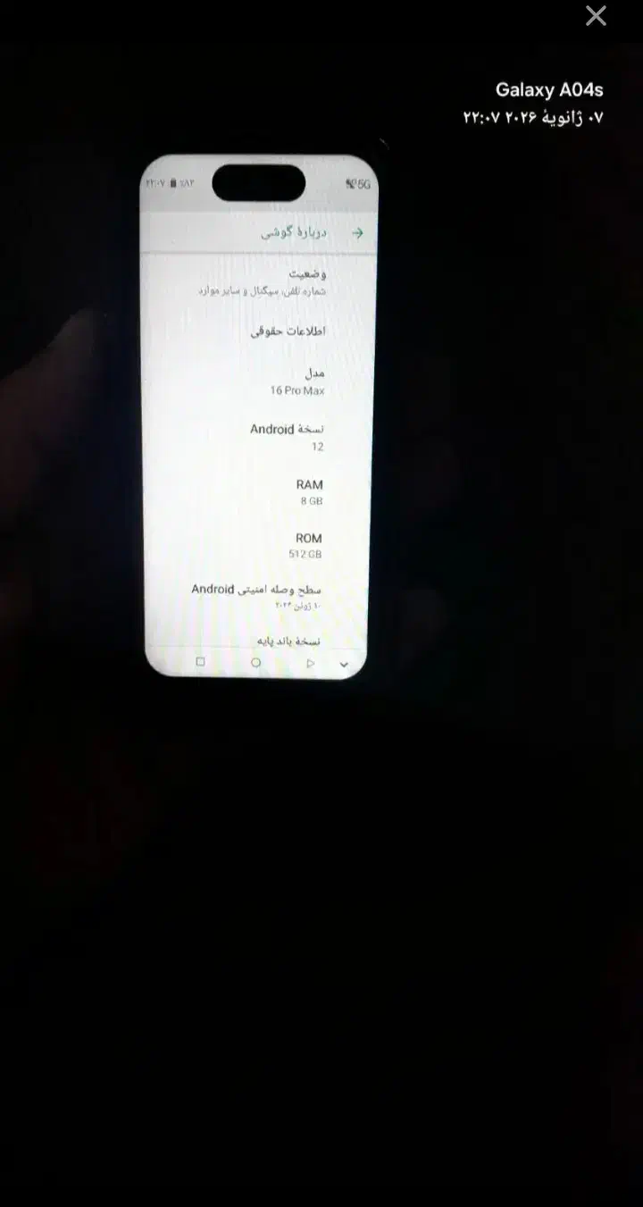 گوشی مینی اپل ۱۶پرومکس|موبایل|پاکدشت, پاکدشت (مامازند)|دیوار