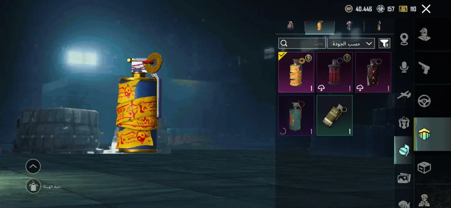 اکانت ببجی|کنسول، بازی ویدئویی و آنلاین|سوسنگرد, |دیوار