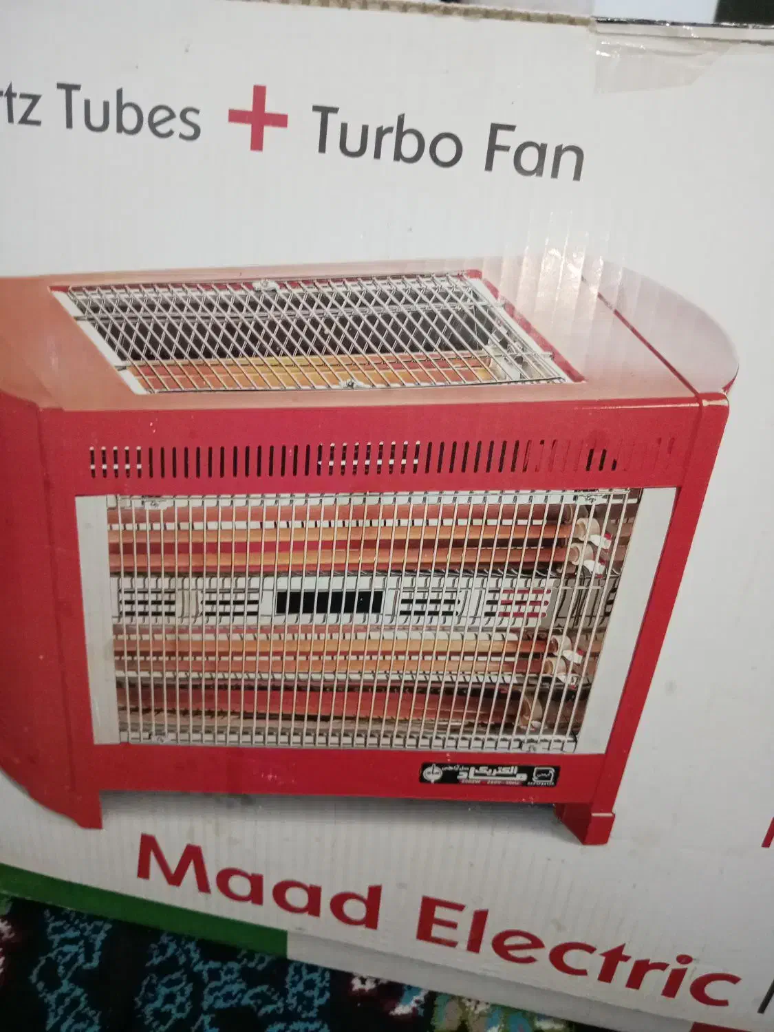 بخاری برقی|بخاری، هیتر، شومینه|نرماشیر, |دیوار