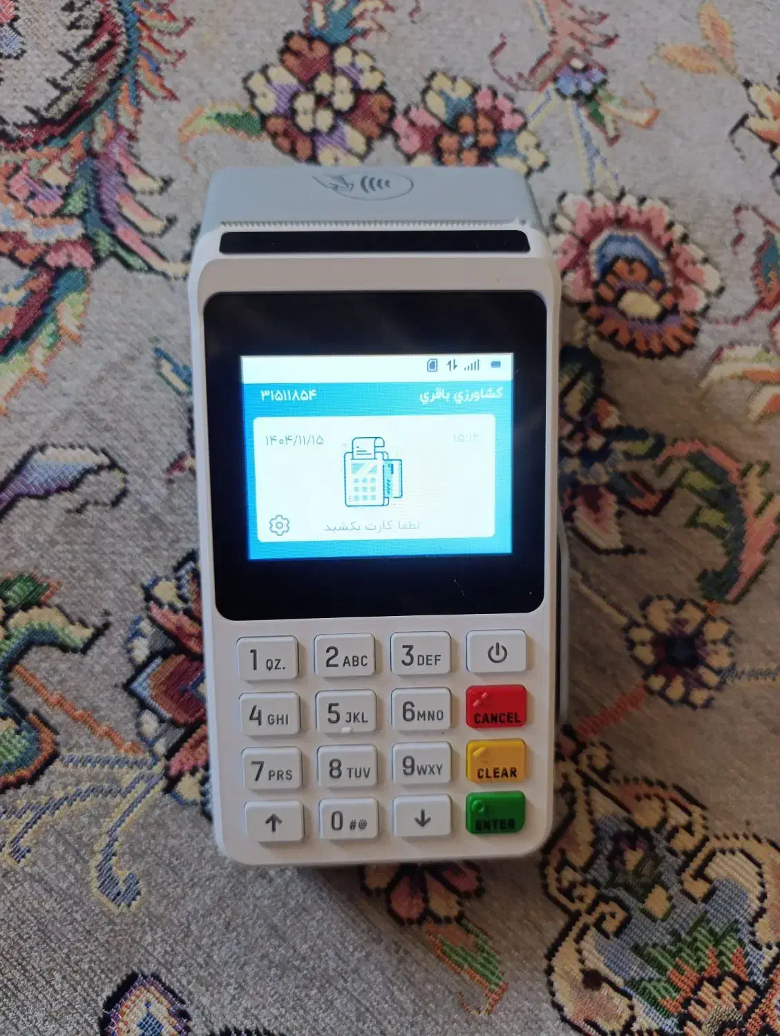 کارت خوان|لوازم التحریر|سرپل ذهاب, |دیوار