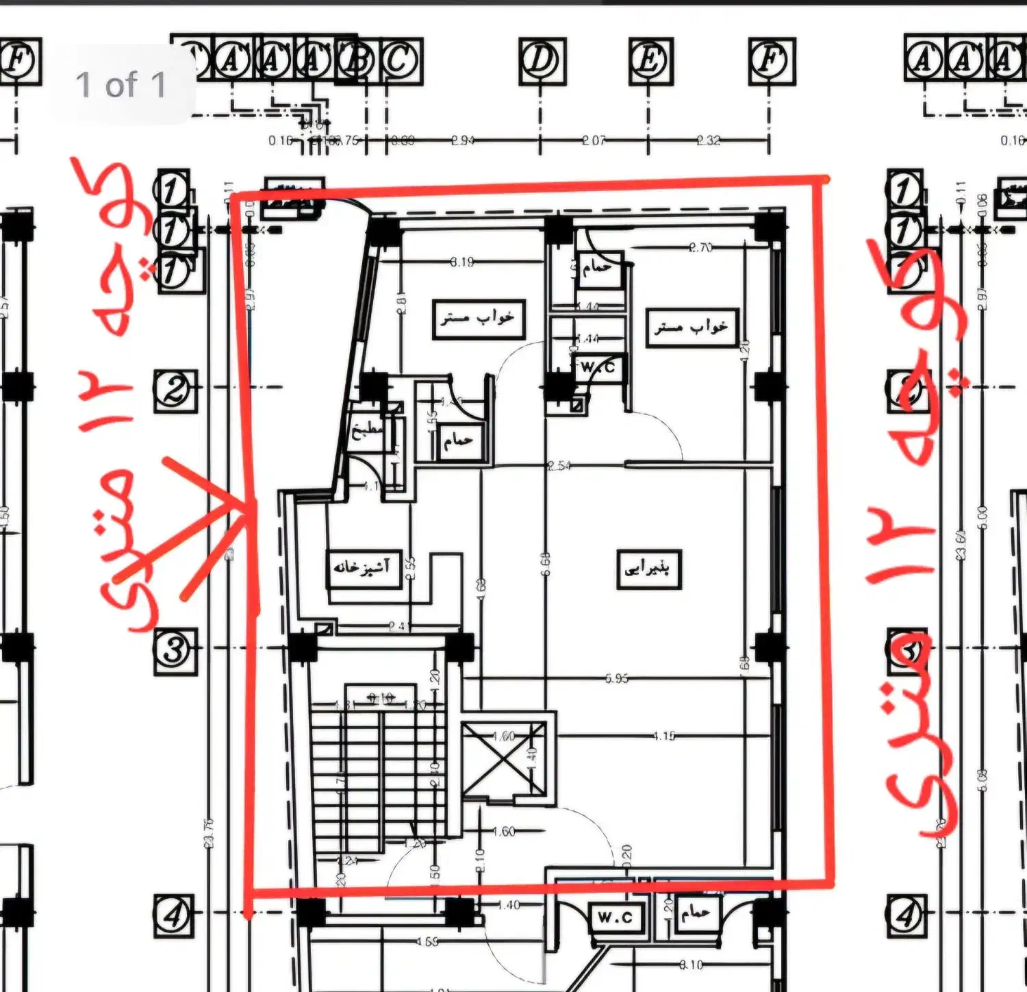 پیش فروش واحد ۱۰۰ متر/بهترین محل|پیش‌فروش املاک|شهریار, شهریار|دیوار