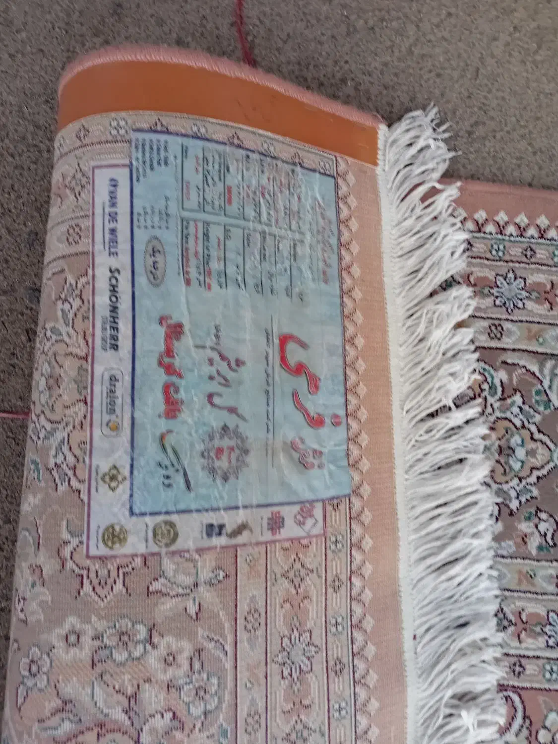 یک جفت فرش نه متری|فرش|نظرآباد, رسالت|دیوار