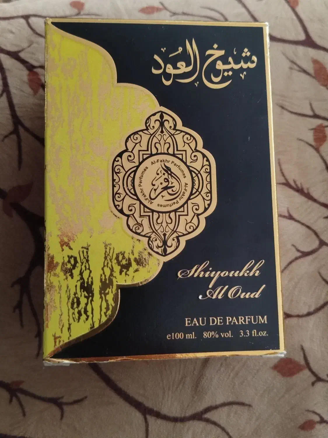 ادکلن شیوخ العود|آرایشی، بهداشتی، درمانی|قائن, |دیوار