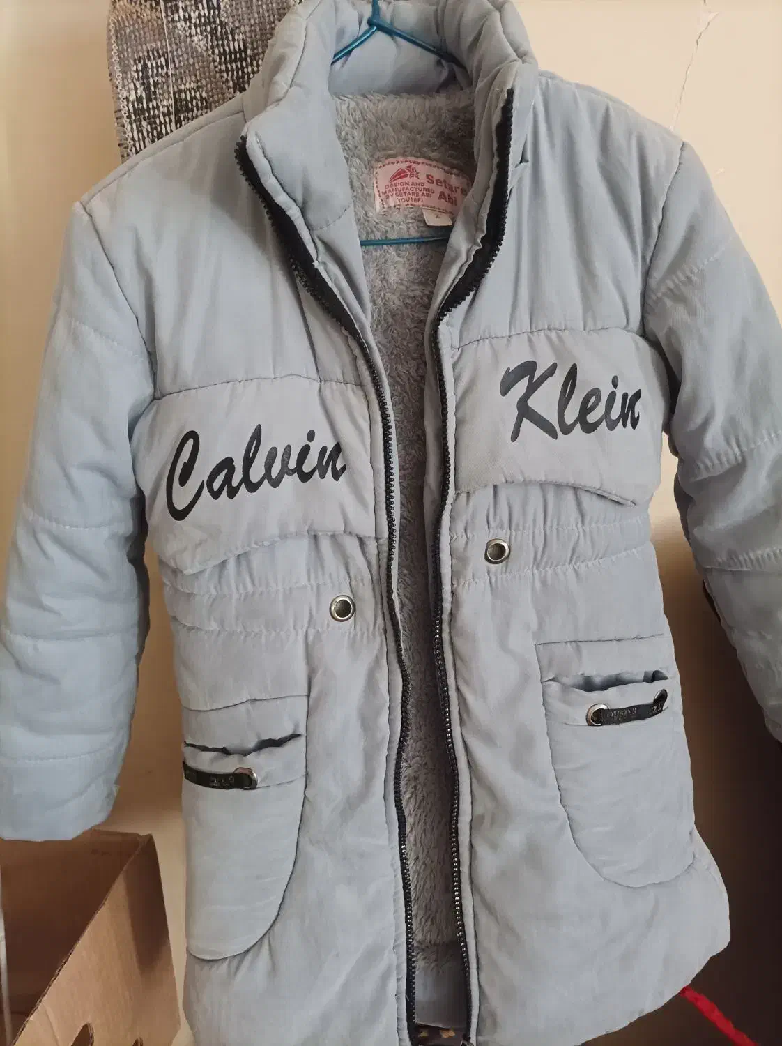 کاپشن|کفش و لباس بچه|بم, |دیوار