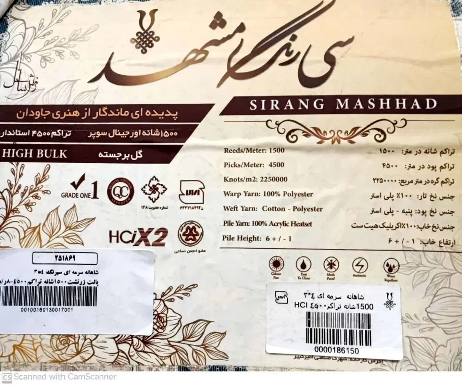 فرش ماشینی (یک دوازده متری دو تا چهار متری)|فرش|تهران, نازی‌آباد|دیوار