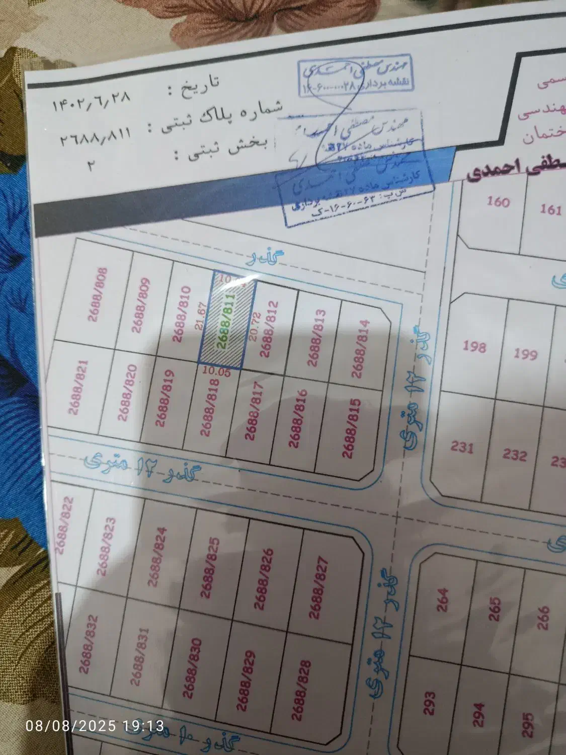 زمین در نخلستان|فروش زمین و ملک کلنگی|اهواز, گلستان|دیوار