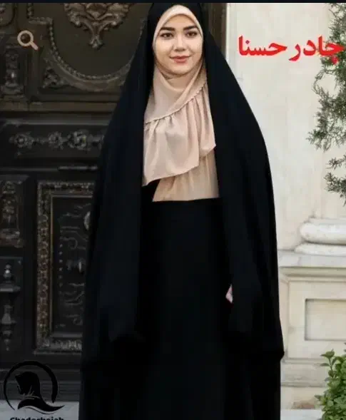 چادر کمری حسنا ژرژت اصل نو وسالم زیرقیمت|لباس|اسلام‌شهر, مسکن مهر اسلاشهر (شهرک امام خمینی)|دیوار