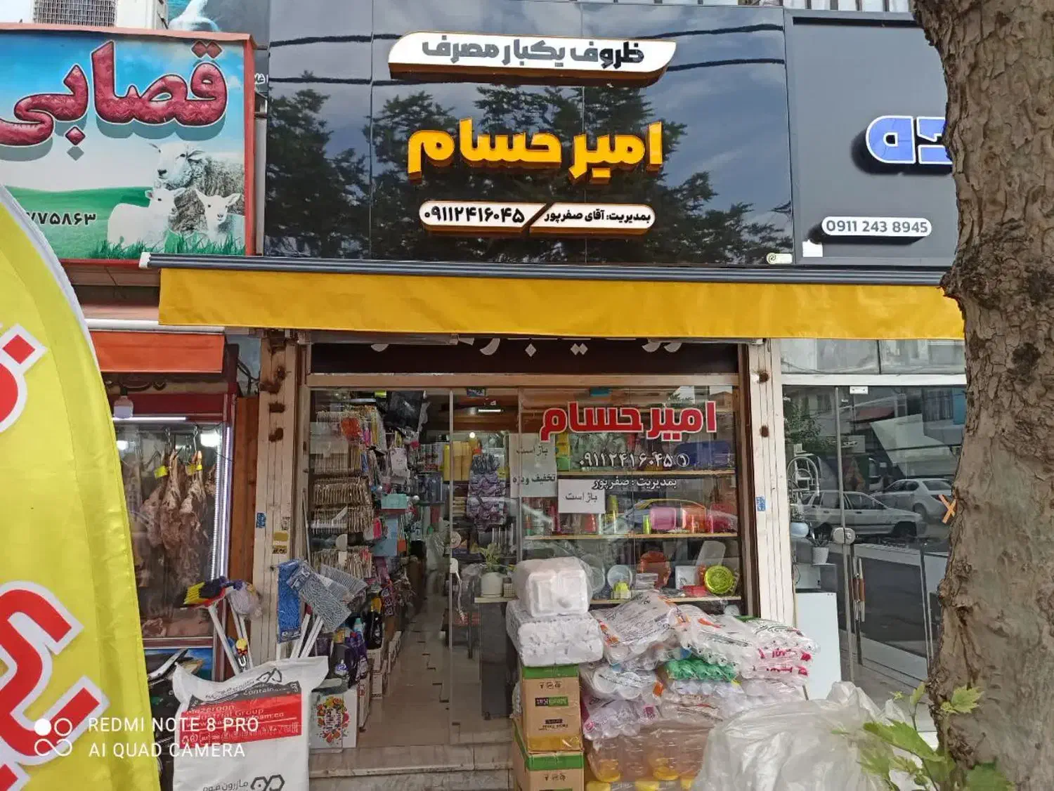یک فروشنده مجرب درفروشگاه یکبارمصرف  شیفت بعدظهر|استخدام بازاریابی و فروش|آستانه اشرفیه, |دیوار