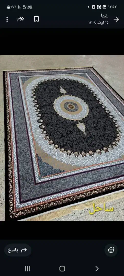 فرش منیریه طرح ابریشم|فرش|شیراز, شهرک گلها|دیوار