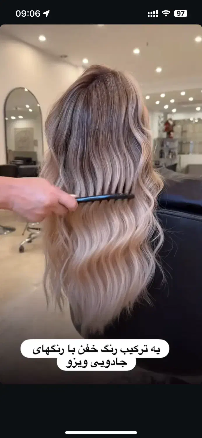 انواع رنگ و لایت و مش کلاهی فقط ۱۵۰۰|خدمات آرایشگری و زیبایی|قائم‌شهر, |دیوار