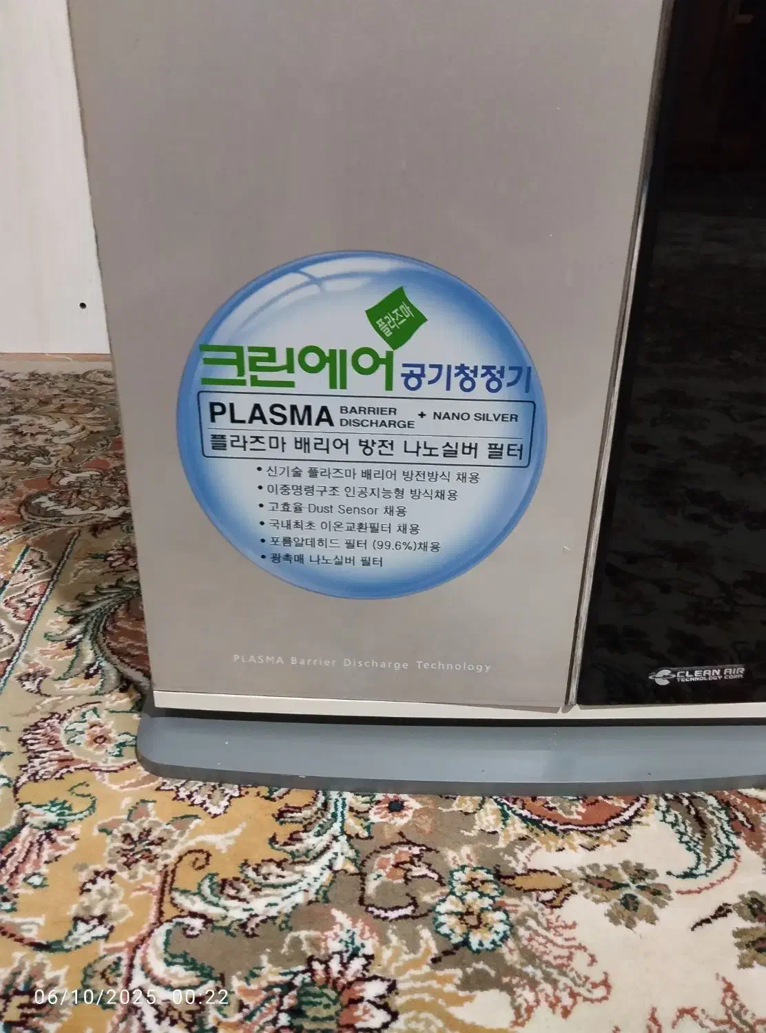 دستگاه تصفیه هوا|پنکه و تصفیهکنندهٔ هوا|گنبد کاووس, |دیوار