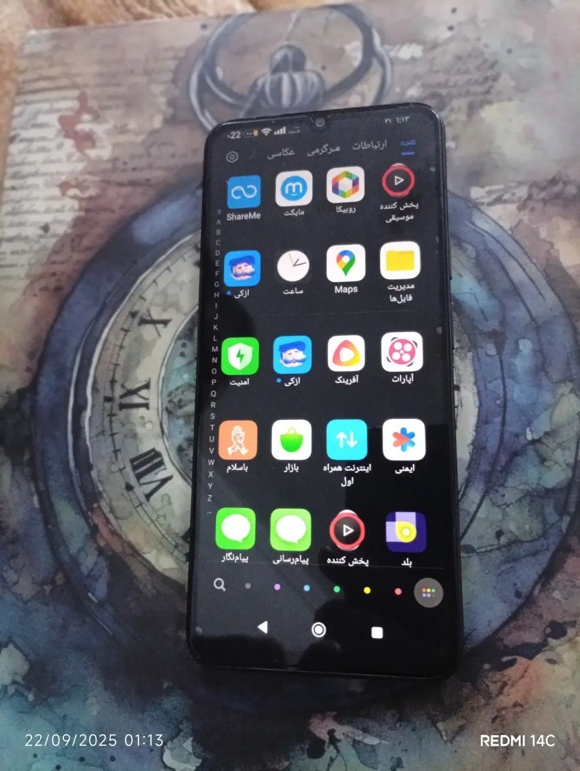 موبایل 12cردمی|موبایل|گلبهار, شهر جدید گلبهار|دیوار