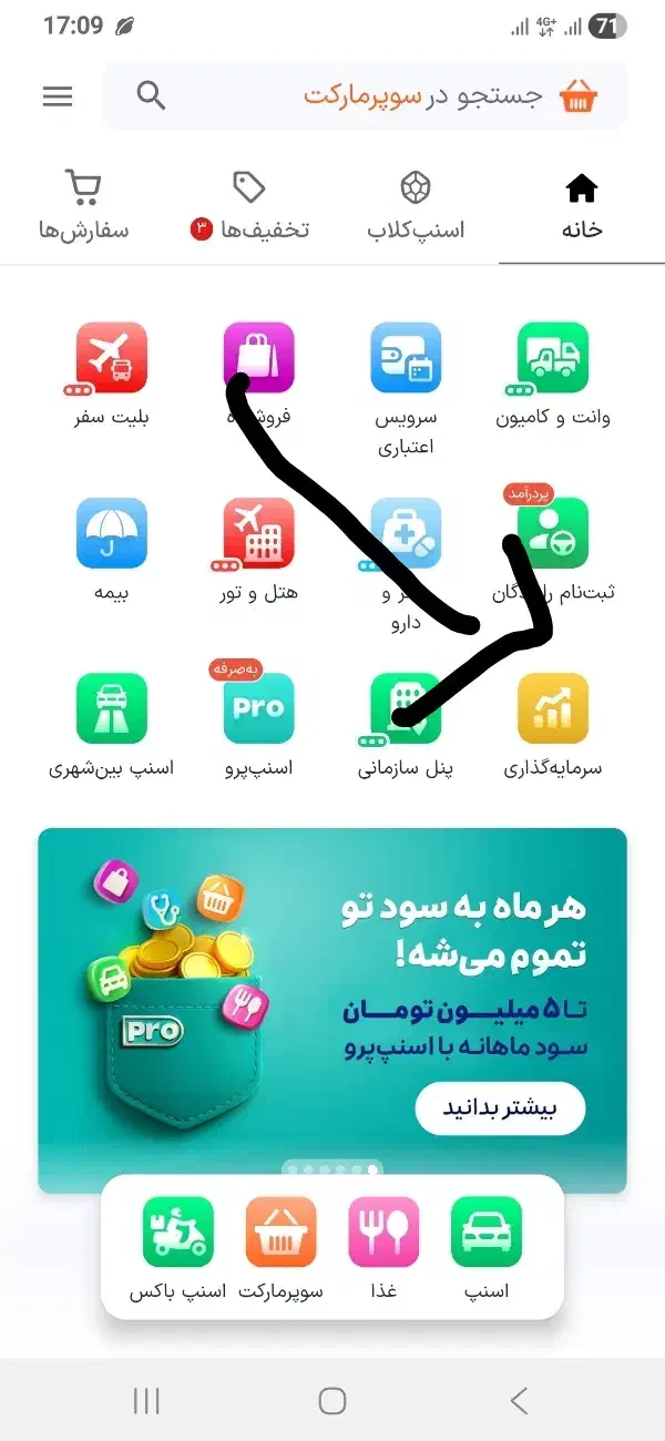 ۵ میلی هدیه طلا|کارت هدیه و تخفیف|کرمانشاه, |دیوار