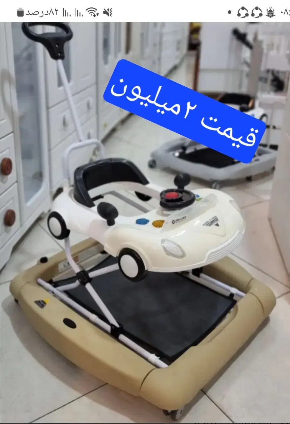 روروعک وکریر|کالسکه و لوازم جانبی|نظرآباد, شهرک فرهنگیان|دیوار