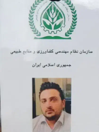 تیم تخصصی سبز پایدار|استخدام بازاریابی و فروش|شهریار, شهرک وائین|دیوار