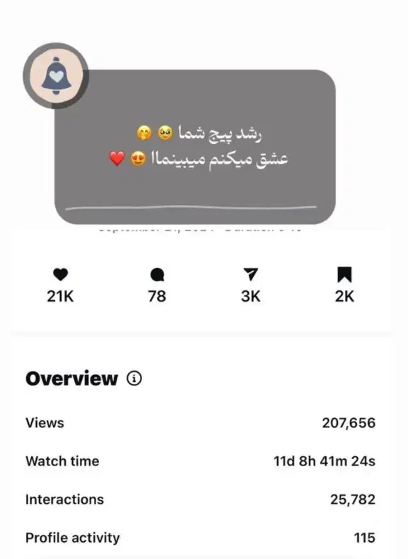 افزایش فالور بدون ریزش تضمینی + ویو + لایک|لوازم جانبی موبایل و تبلت|تهران, دزاشیب|دیوار