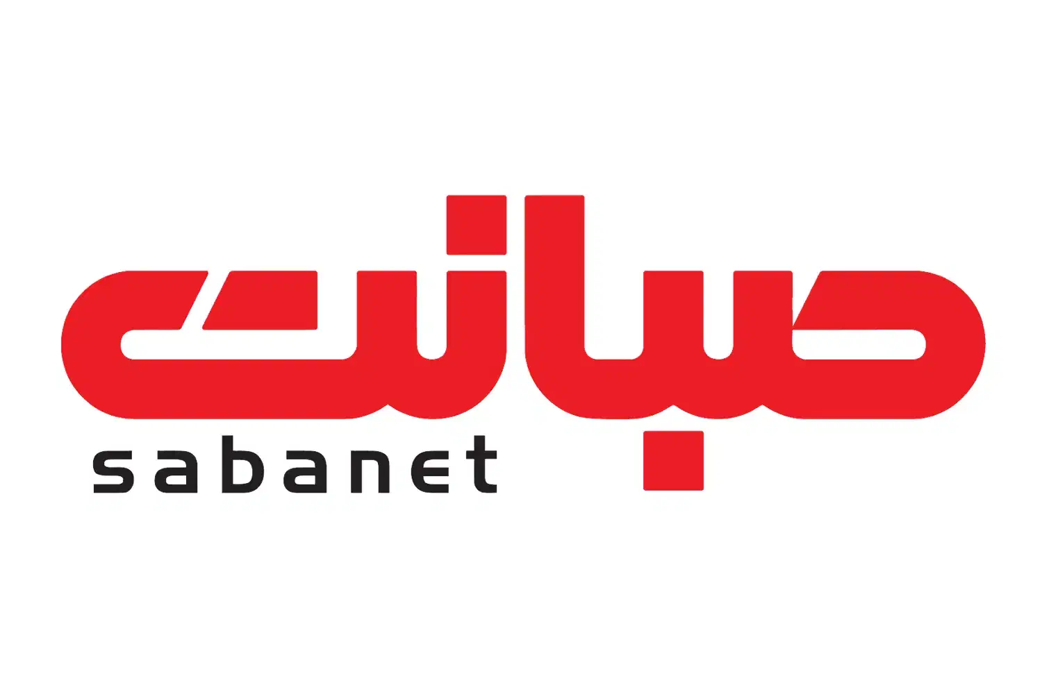 اینترنت فیبر نوری|خدمات رایانهای و موبایل|برازجان, |دیوار